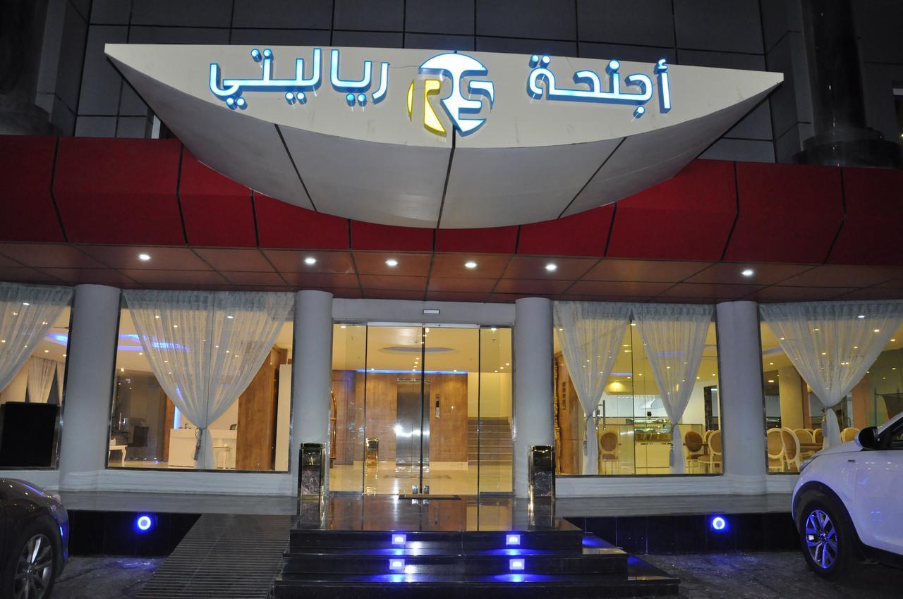 Reality Suites Dammam Eksteriør billede